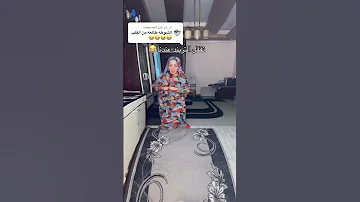 واحد جاي في ضهرك شوطه بوش رجلك 