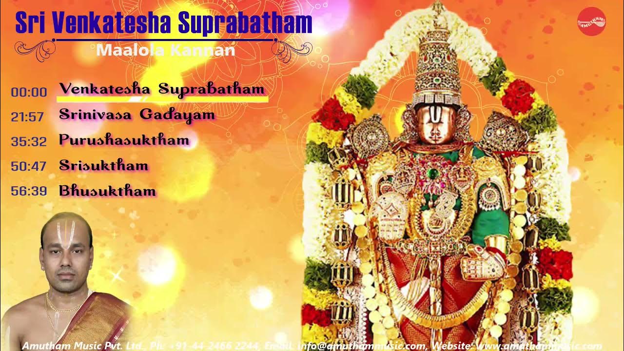 Sri Venkatesa Suprabatham || Maalola Kannan || Jukebox - YouTube
