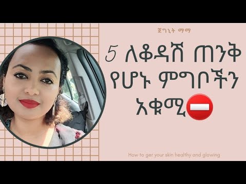 ቪዲዮ: የሳተላይት ምግብ ቀስተ ደመናን እንዴት ማዘጋጀት እንደሚቻል