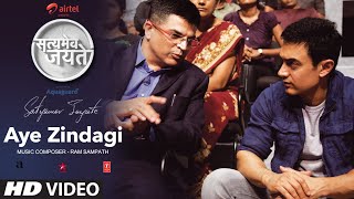 Video thumbnail of "Aye Zindagi Full Song Aamir Khan | Satyamev Jayate"