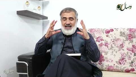 گلی از بوستان سوره کهف | قسمت: یازدهم