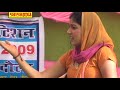 Ragni - Jor Kyun Jamave Piya Rani Teri Main || Neeraj Bhati & Preeti Choudhary Mp3 Song