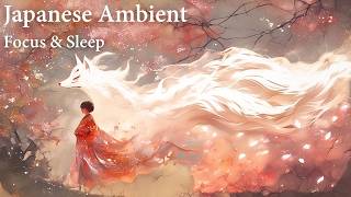 Whisper of the Kitsune | Soft Japanese Ambient for Focus & Sleep｜狐のささやき｜集中と睡眠のための和風アンビエント screenshot 4