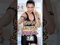 可愛すぎるアスリート3選