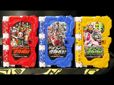 Saber [Showa Rider Henshin shinwa] [Heisei Rider Henshin