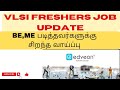 Vlsi freshers job update from edveon technologycareer coach 