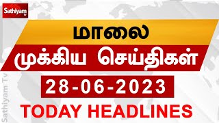 Today Headlines | 28 JUNE 2023 | Evening Headlines | Sathiyam TV