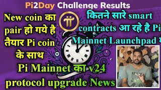 Pi Network pi mainnet V24 protocol upgrade News | pi Network new smart contracts | pi dex pi price |