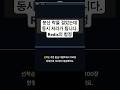 분산 락 걸었는데 동시 처리가 됩니다 (Redis 락의 함정)