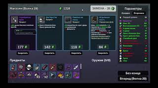: RuBBL s42e09. +? | Blood Bowl 2.