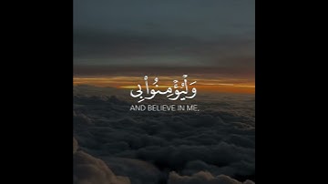 واذا سألك عبادي عني فإني قريب - القارئ عبدالله الموسى | #القرآن_الكريم