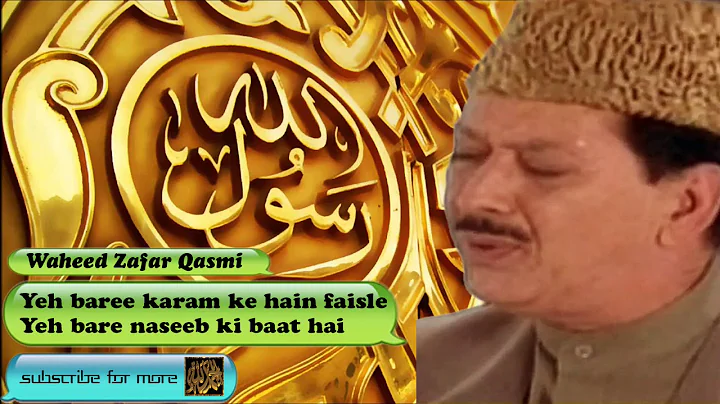 Yeh baree karam ke hain faisle - Urdu Audio Naat with Lyrics - Waheed Zafar Qasmi