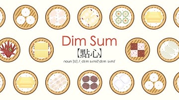 Animation Jason de la Pena - Dimsum
