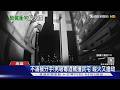僅因不滿被分手!　男吸毒酒駕撞民宅　縱火又持刀搶劫遭逮｜TVBS新聞 @TVBSNEWS01