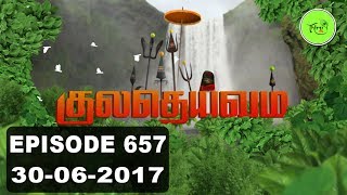 kuladheivam SUN TV Episode - 657 (30-06-17)