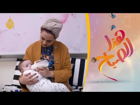 🌅     كيف تتعاملين مع حساسية الحليب لدى الأطفال؟
