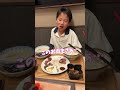 難しいね…🍚#小学生
