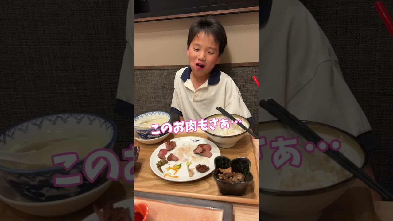 難しいね…🍚#小学生
