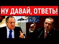 У Эрдогана ответили Лаврову: "Не ваше дело". Турецкий "АТАК 2" с украинским сердцем готов к бою