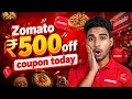 🔥 ZOMATO ₹500 COUPON CODE TODAY 💸 | Latest Zomato Offers 2026 🍔 Exclusive Promo Codes