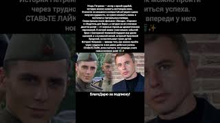 Игорь Петренко актер биография личная жизнь фильмы роли семья кино фильмы #кино #фильмы
