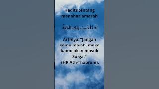 Hadist menahan marah #syafiqrizabasalamah #islamic #khalidbasalamah #sunnah