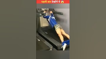 Never Make This Mistake On Treadmill 😨#shorts #amazing #treadmill