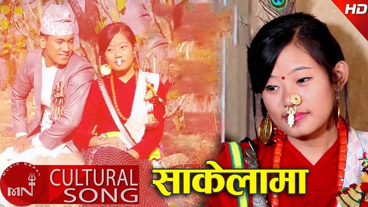 nepali lok geet purbeli Chandra Rai's Sakelamaa - Chandra Bantawa Rai Ft. Satish Rai & Reshu Rai | New Kirati Song
