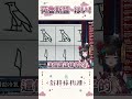 【Shorts】荷魯斯醬【舒穆祿梅緋】 thumbnail