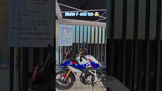 THE BUDGET ADV BY BMW 🤯❤️ #bike #vkvlog11 #bmw #bmwf450gs #motovlog #ADV #adventure