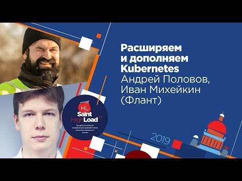 Video: Dmitry Mikheikin: 
