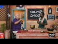 Babai Hotel Promo - 09th January 2024 - Cooking Show - Kishore Das, Sandeep - Mallemalatv