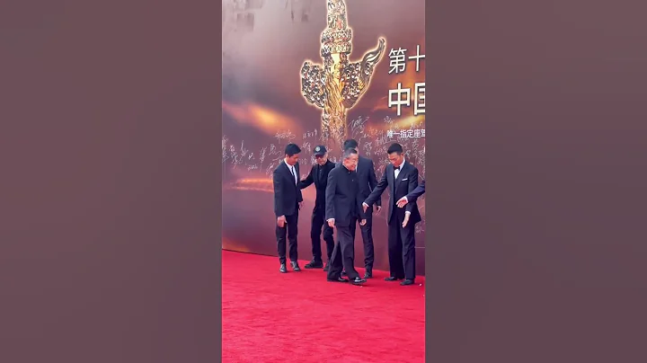 #吴京 #刘德华 忙着在#华表奖 红毯现场忙活，不老男神组合重现！#华表奖颁奖典礼| 中国电视剧精选 - 天天要闻