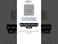 اس نفس کو ہر مقصد اور ہر حاجت کے لیے لکھ سکتے ہیں اس نفس کو ہر مقصد اور ہر حاجت کے لیے لکھ سکتے ہیں