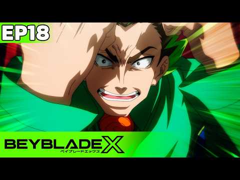 BEYBLADE X | NOUVEL ÉPISODE ! | Ép.18 Fierté