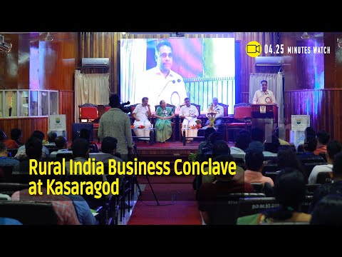 Rural India Business Conclave at Kasargode came up with technology solutions for rural sector