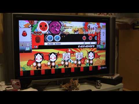 太鼓の達人wii5　ずっとずっとトモダチ　全良