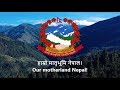 &quot;Sayaun Thunga Phool Ka&quot; - National Anthem of Nepal