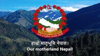 "Sayaun Thunga Phool Ka" - National Anthem of Nepal