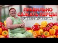 Как Я САЖАЮ ПЕРЦЫ | ЕДИНСТВЕННЫЙ ПРАВИЛЬНЫЙ МЕТОД ДЛЯ МЕНЯ! 🫑🌶️ | #952