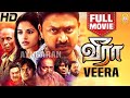 Veera full movie    krishna  ishwarya menon  karunakaran  yogi babu  thambi ramaiah