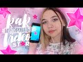 ✨КАК МОНТИРОВАТЬ В VIDEO STAR?\\SLOW MO\\ТУТОРИАЛ✨