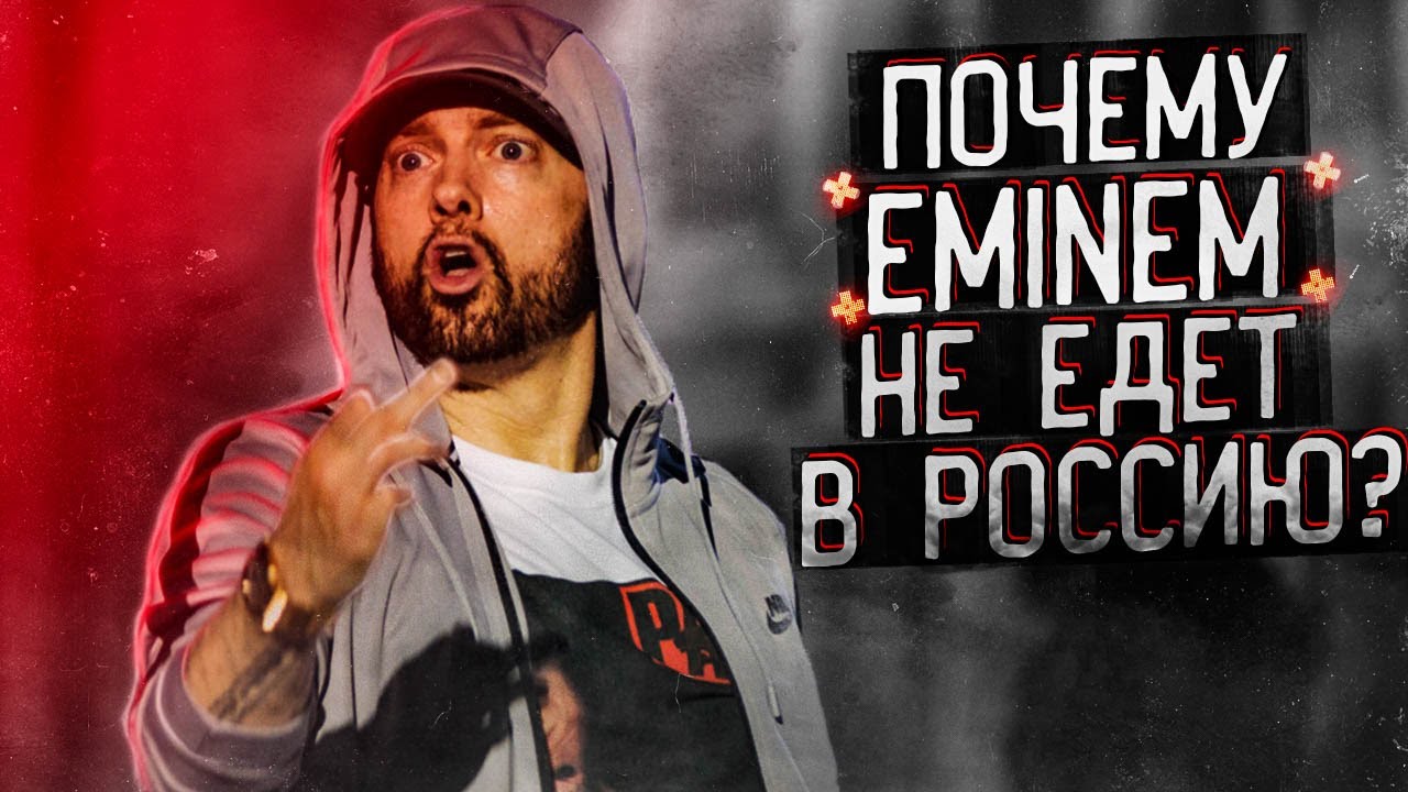 Почему не едет ока