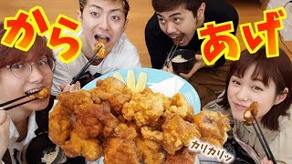 【飯テロ】断食中のきょんくんにからあげ攻撃してみた！！！