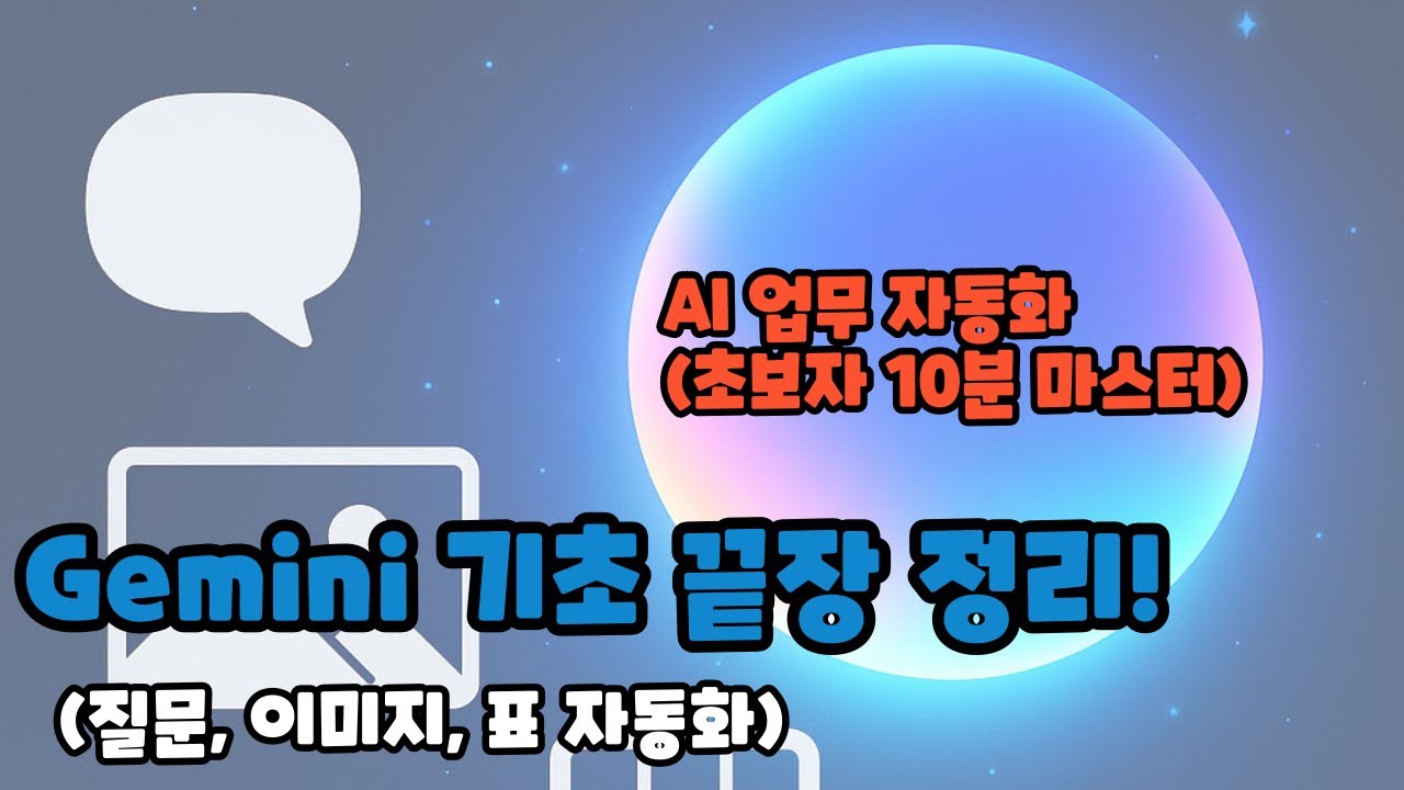 17 정보 신뢰도 판별 단락 3 이미지 1