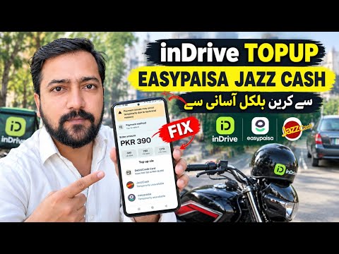 inDrive Top Up Error Problem | Easypaisa jazz cash Topup fix | inDrive 