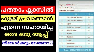 KITE VICTERS ALL CLASS NOTES PDF | HOW TO GET KITE VICTERS NOTES OF ALL CLASS AS PDF? |Part 3 screenshot 1