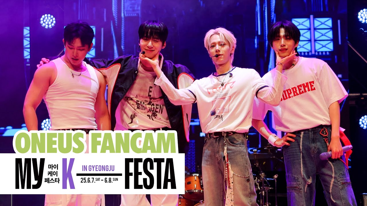 [250607] 원어스 직캠 @ MyK FESTA in 경주 (마이케이페스타) | ONEUS Gyeongju fancam (4K)