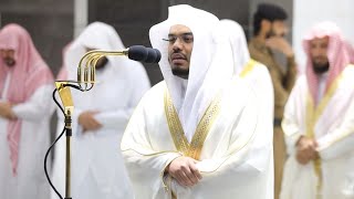 Surah Al-Balad Full Quran Recitation | Sheikh Yasser Al dosari