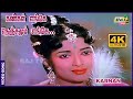     4k song  karnan  sivaji  savitri  ntr  raj 4k songs